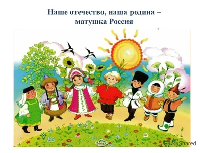 Подведены итоги конкурса детского рисунка «Россия - Родина моя!»