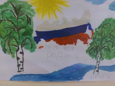За что я люблю Россию | Знамя Октября