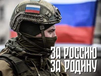 Картинки о родине - 67 фото