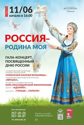 За семью, за Родину, за Россию! (2021-06-12) - YouTube