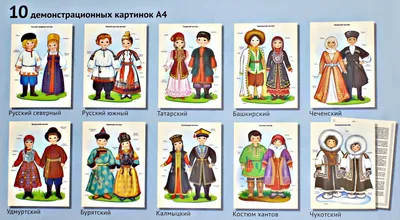 Моя Родина – Россия! — Муниципальное бюджетное дошкольное образовательное  учреждение детский сад № 164