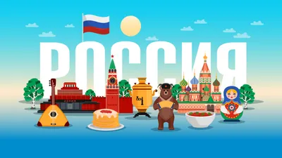 Всероссийские и Международные конкурсы про Россию. Возраст 0+. Участие  бесплатное. Подведение итогов - 2 дня.