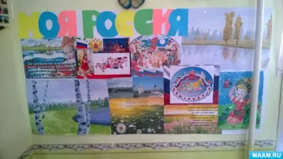 Лэпбук / «Россия» комплект карточек / Моя Родина – Россия / Лэпбук для  детей (37 листов) - Три Хвоста - скачать на Wildberries Цифровой | 4704