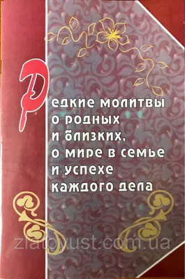 Главные ценности в жизни каждого - это семья, любовь, верность, забота о  родных и близких, - Владимир Синяговский