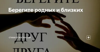 Дорогие речичане и жители района! Вы можете поздравить своих родных и  близких на страницах газеты «Дняпровец» | Дняпровец. Речица online