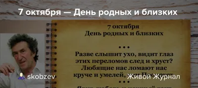 Андрей Назаров: \"Поддержите теплым словом своих родных и близких\"