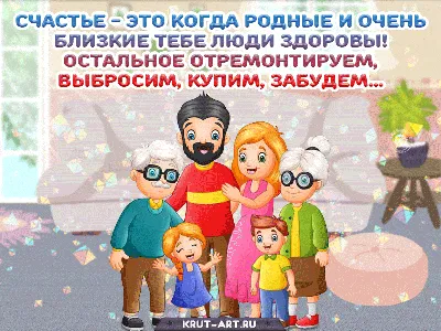 Открытка для родных и близких | купить поздравительную открытку