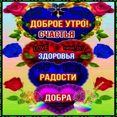 Картинки с Рождеством Христовым для родных и близких, поздравления и  открытки