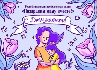 Открытка для любимых, родных и близких, девушке, женщине, бабушке – купить  в интернет-магазине HobbyPortal.ru с доставкой