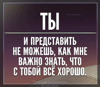 Пусть ваши родные и близкие будут здоровы 🙏 | Открытки на каждый день |  ВКонтакте