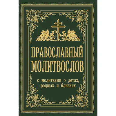 Подарочный набор для родных и близких ECO BODY: натуральный шампунь, мыло,  зубная паста + щетка - Ecogrizzly