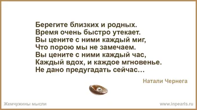 Поздравь самых родных и близких вместе с профсоюзом! - Каменецкое районное  объединение профсоюзов