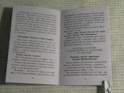 Пожелание всего самого доброго родным и близким на Пасху