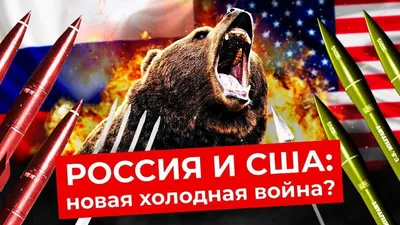 Сотни русских и американцев принимают участие в США в акции \"Я люблю Россию\"  - ТАСС