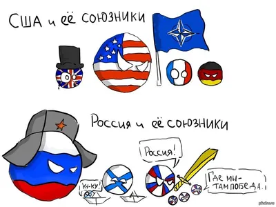 Что на самом деле простые американцы думают о России | ForPost
