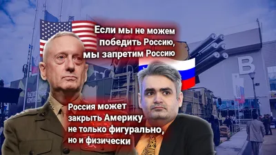 США угрожают изолировать Россию от подконтрольных Америке финорганизаций -  Российская газета