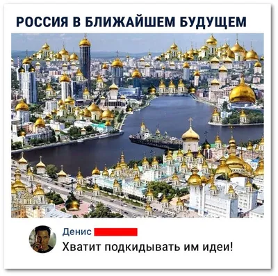 Флаг За Россию 135*90 см 1 шт в Самаре - купить по цене 1 250 руб. в  интернет-магазине Веселая Затея
