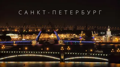 Картина маслом \"Санкт-Петербург. Прогулки по крышам\" 60x90 AR191101 купить  в Москве