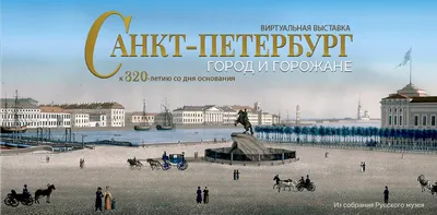 Видео экскурсии по Петербургу: смотреть бесплатно онлайн