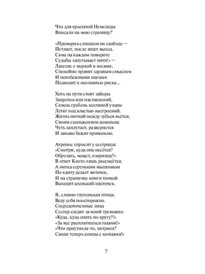 Международный день медицинской сестры - Официальный сайт ФНКЦ детей и  подростков ФМБА России