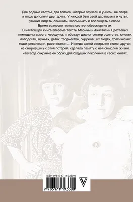 Чистый лист Ridero 36734511 купить за 159 900 сум в интернет-магазине  Wildberries
