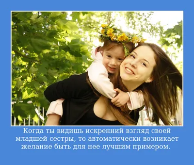 Отзывы о книге «Семь сестер», рецензии на книгу Люсинды Райли, рейтинг в  библиотеке Литрес