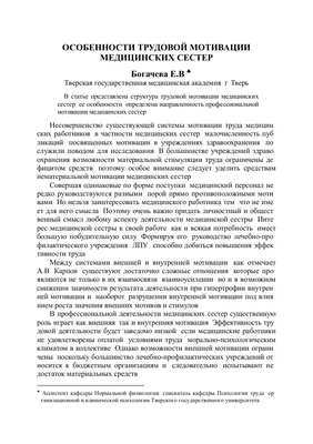 В чём смысл «Трёх сестёр» Чехова | Журнал Интроверта