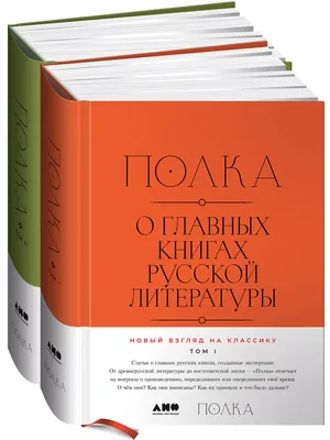 Иллюстрация 9 из 12 для Стать смыслом его жизни - Ирина Грин | Лабиринт -  книги. Источник: Сафиулина