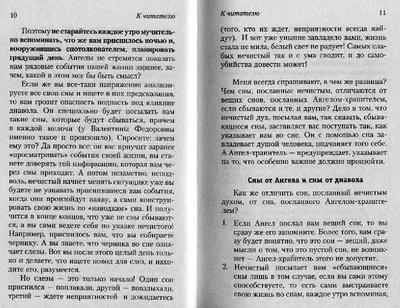 Брат И Сестра Картинки Со Смыслом – Telegraph