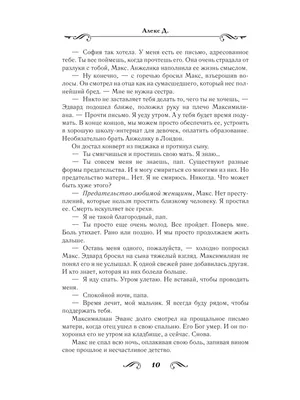 Как Чехов писал «Три сестры» — текст, который и сейчас актуален как  никогда? | Sobaka.ru