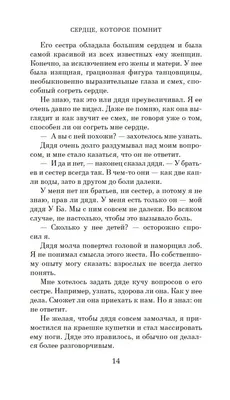 Двадцать лет в аду. История трех сестер, сумевших выжить в доме  матери-убийцы | Forbes Woman