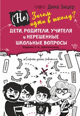 Какими качествами должен обладать учитель начальной школы: рекомендации  домашней онлайн школы Фоксфорд