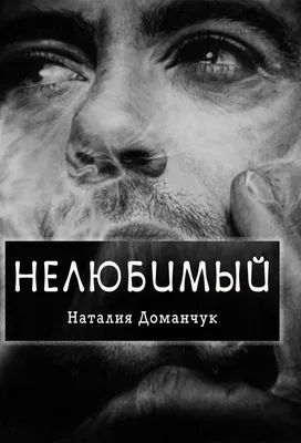 Мужской Клуб. Сообщество сильных мужчин