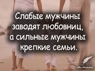 Сильные мужчины в тяжелые времена, Эдвин Луис Коул - Книга Онлайн
