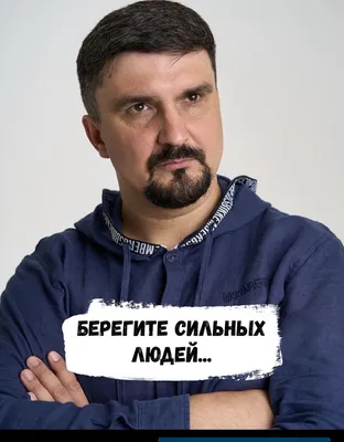 Краснодар-Риэлт - 23 февраля- день, когда поздравляют настоящих,  мужественных, сильных мужчин!!! ❌Но, где же Вы???? Считается, что в бизнесе  #мужчины всегда «на главных ролях», всегда «впереди планеты всей»!!! У нас  на сей
