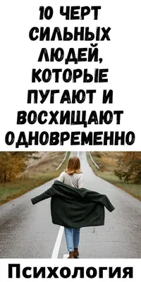 Семь имен сильных мужчин, которые могут построить успешную карьеру - МЕТА
