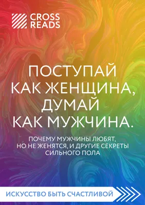 2 Зрелых сильных мужчин рост сжатые кулаки, продемонстрировали свою силу и  рад быть возбуженный. Стоковое Фото - изображение насчитывающей отец,  кулачки: 171920314