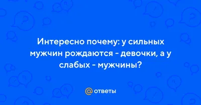 Болезнь сильных мужчин / Новости общества Красноярска и Красноярского края  / Newslab.Ru