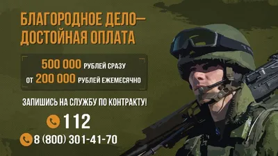 Армия - выбор сильных мужчин\". Кто и почему среди руководства области не  держал в руках оружия | Новости Саратова и области — Информационное  агентство \"Взгляд-инфо\"