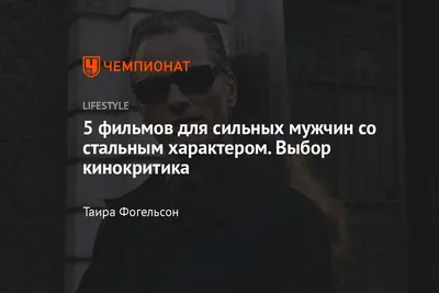 Мир сильных мужчин | Работаем, Брат! - Памяти Магомеда Нурбагандова