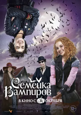 Глеб Калюжный ответил, вернется ли он к роли Женька в 3 сезоне «Вампиров  средней полосы»