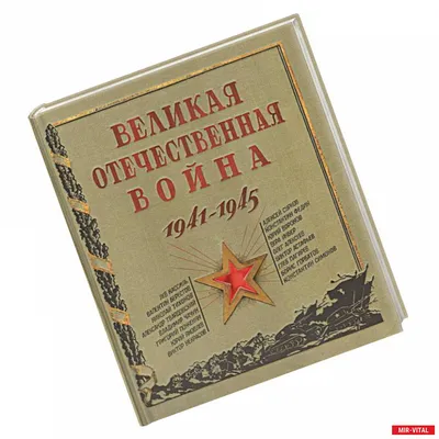 Ленинградский \"Боевой карандаш\" в годы Великой Отечественной войны (1941 -1945)