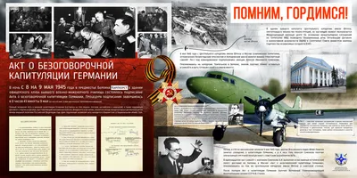 Книга \"Великая Отечественная война. 1941-1945\" - купить книгу в  интернет-магазине «Москва» ISBN: 978-5-9287-3021-5, 994007