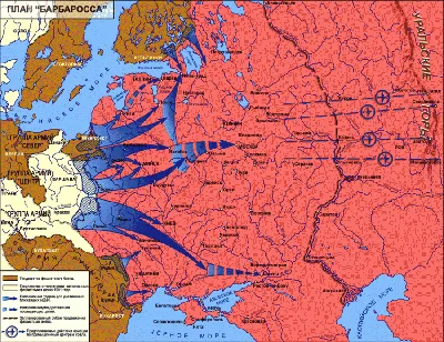 Великая Отечественная война 1941–45 гг.