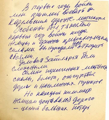 Смоленская газета - В музей «Смоленщина в годы Великой Отечественной войны  1941-1945гг.» в дар передали реликвию