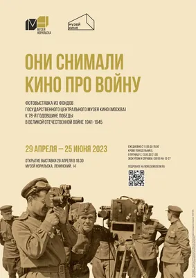 Ко дню Великой Победы: воспоминания ветеранов Великой Отечественной войны  1941-1945 гг. – фондообразователей ГКУ «ГАСПИКО» | Государственный архив  социально-политической истории Курганской области