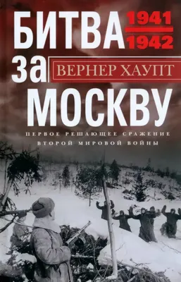 Великая Отечественная война 1941-1945 № 106 | Пикабу