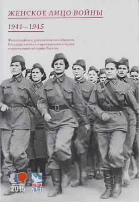 Новый фильм о войне 1941-1945 г. и очередные ляпы современных  кинорежиссеров. | Калейдоскоп Х-фактов | Дзен