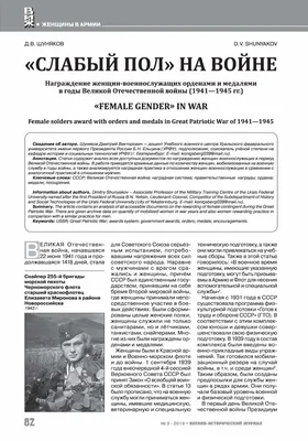 Великая Отечественная война 1941-1945 гг | РИА Новости Медиабанк