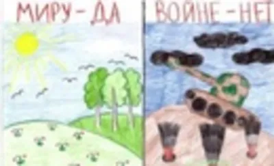 Войну глазами детей из «горячих точек» Донбасса увидит весь мир - KP.RU